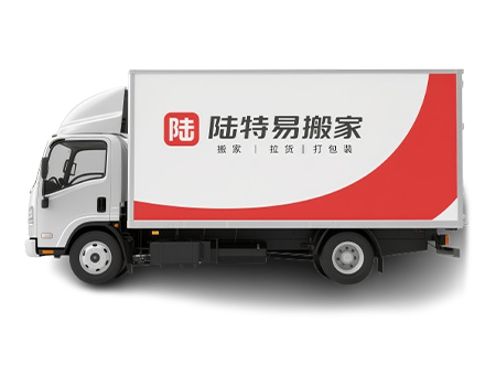 4.2米厢货