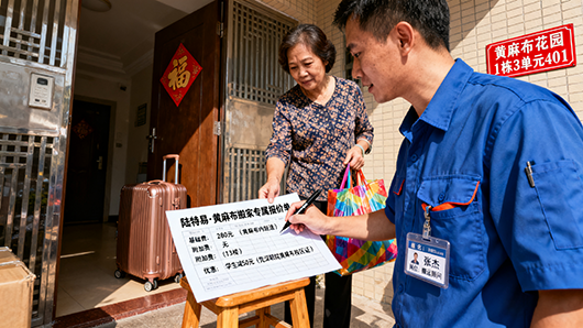 深圳桃花园搬家公司电话