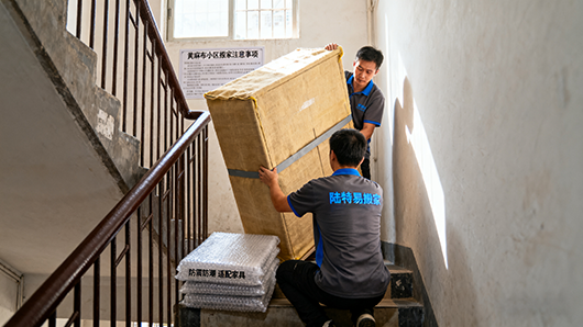 深圳笋西搬家公司电话