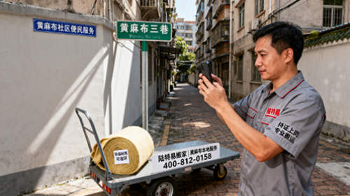深圳珠光搬家公司电话 深圳珠光搬家公司电话
