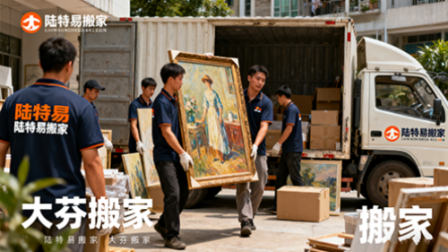 深圳沙咀搬家公司电话