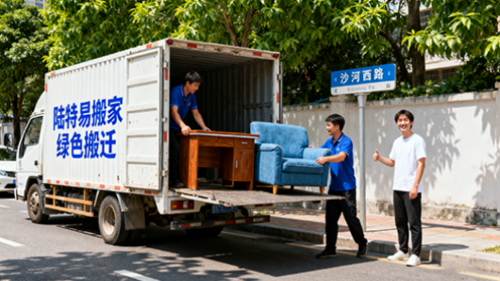 深圳三围搬家公司