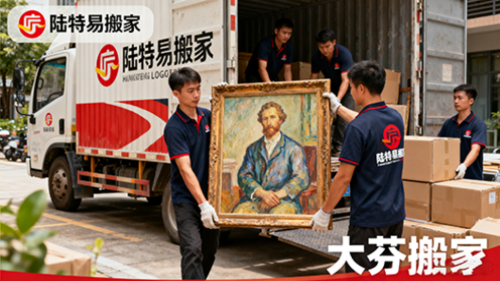 深圳市搬家公司电话 深圳市搬家公司电话