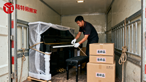 龙光搬家公司 龙光搬家公司