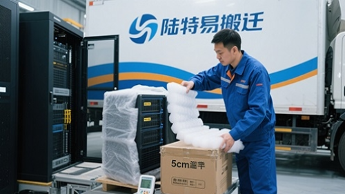 固戍搬厂 固戍搬厂