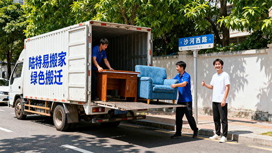 办公室搬迁选择公司搬迁服务的优势 办公室搬迁选择公司搬迁服务的优势