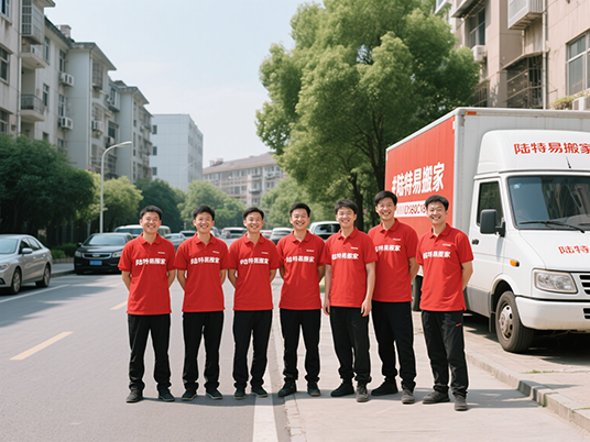 如何选择靠谱的公司搬迁服务 如何选择靠谱的公司搬迁服务