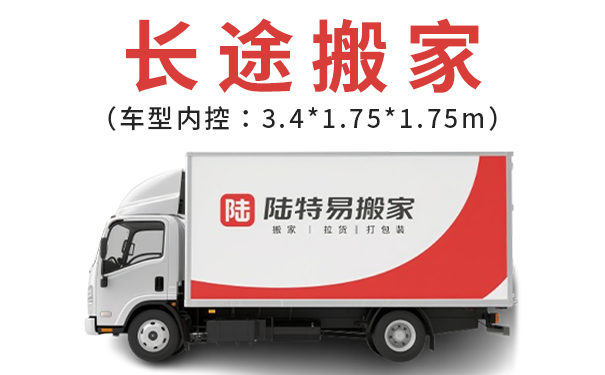 深圳长途搬家公司是否提供仓储服务 深圳长途搬家公司是否提供仓储服务