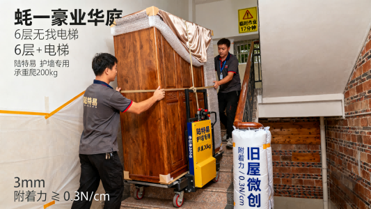 深圳蚝一搬家搬厂服务|产业园迁移_旧屋搬运价格.png 深圳蚝一搬家搬厂服务|产业园迁移_旧屋搬运价格.png