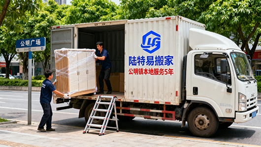 居民搬家前需要准备哪些物品 居民搬家前需要准备哪些物品